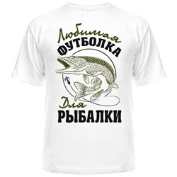 Любимая футболка для рыбалки