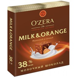 «OZera», шоколад молочный «Milk & Orange», 90 гр. Яшкино
