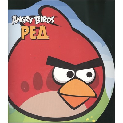 Angry Birds Ред