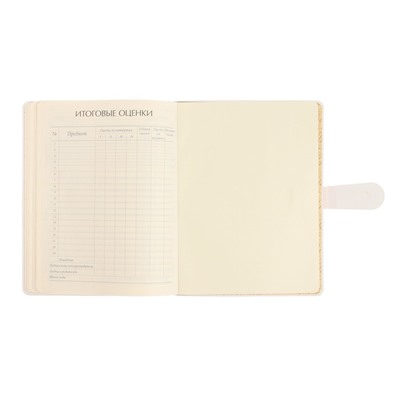 Дневник универсальный для 1-11 класса, 48 листов My Refresh. Клубника, мягкая обложка с магнитным хлястиком
