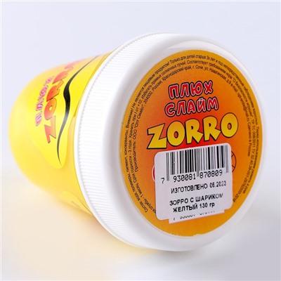 Слайм Плюх ZORRO, перламутровый с шариками, капсула 130 гр., жёлтый