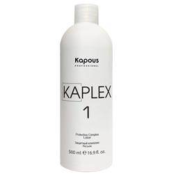 Kapous «KaPlex2» Лосьон для защиты волос во время окрашивания 500 мл