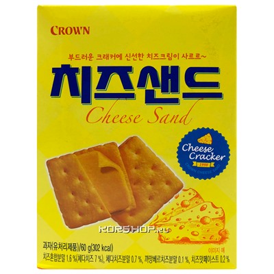 Крекеры с сырным вкусом Cheese Sand Crown, Корея, 60 г. Акция