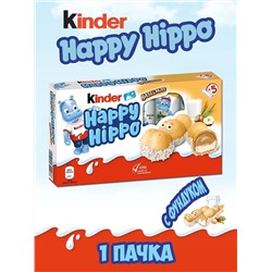 Печенье Kinder Happy Hippo Hazelnut фундук 104гр 1шт