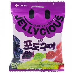 Жевательный мармелад Три Вкуса Виноград Jellycious Lotte, Корея, 60 г Акция