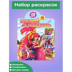 Раскраски с заданиями Cave club 3 шт W0161