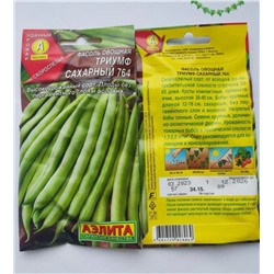 Семена для посадки Аэлита Фасоль овощная Триумф сахарный 764 (упаковка 3шт)