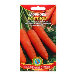 Семена Морковь "Нантейска", 3 г