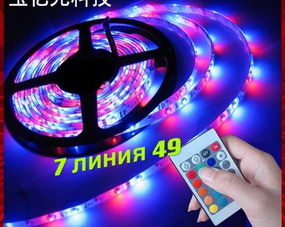 Decoration Light Bluetooth