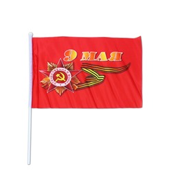 Флаг "9 Мая" шёлк 40*60см ОПТОМ