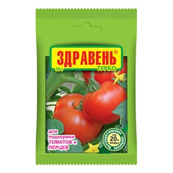 Здравень томаты(подкормка)30г В\Х