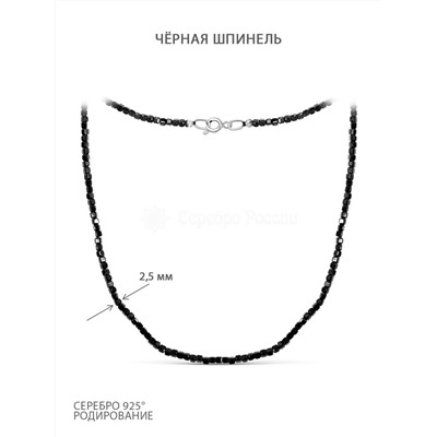 Колье из серебра со шпинелью родированное 925 пробы ОШП1-3509