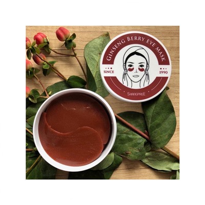 Shangpree Ginseng Berry Eye Mask патчи для глаз с экстрактом женьшеня  60шт