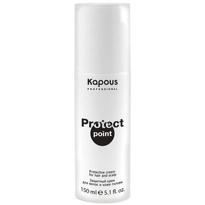 Kapous Защитный крем «Protect Point» для волос и кожи головы 150 мл