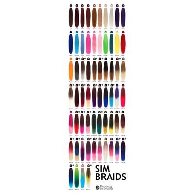 SIM-BRAIDS Канекалон трёхцветный, гофрированный, 65 см, 90 гр, цвет синий/русый/молочный(#FR-32)
