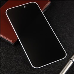 Защитное стекло для iPhone 14 Pro Max, антишпион, 9H, 0.33 мм, чёрная рамка