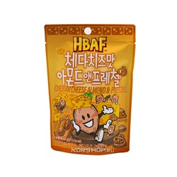 Миндаль обжаренный со вкусом сыра и крендельками Cheddar Cheese Almond and Pretzel HBAF, Корея, 40 г. Срок до 25.10.2023. АкцияРаспродажа