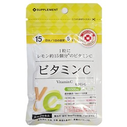 Ригла Японский Бад Витамин C Arum - 75 табл.