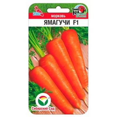 Морковь Ямагучи F1