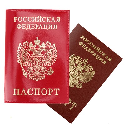 Обложка для паспорта «Классическая»