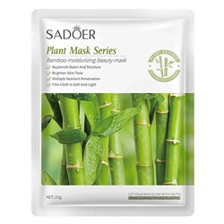 SADOER Увлажняющая маска для лица Bamboo Moisturizing Beauty Mask