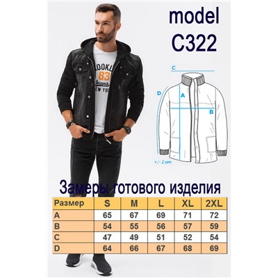 Куртка-катана OMBRE C322-niebiesko-czarna