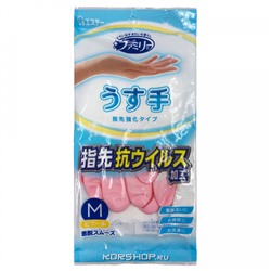 Тонкие хозяйственные перчатки из ПВХ с хлопковым покрытием розовые Antiviral S.T. Corp (размер М), Япония Акция