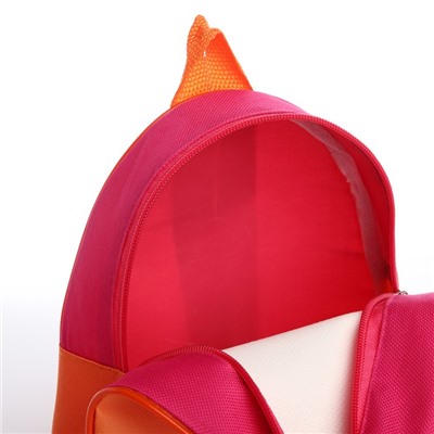 Рюкзак детский "Happy", 23*20,5 см, отдел на молнии, цвет розовый