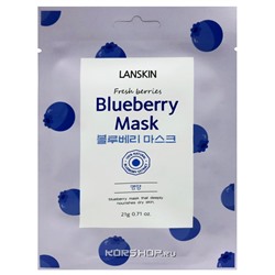 Тканевая маска для лица с голубикой Lanskin, Корея, 21 г Акция
