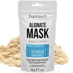 Depiltouch Альгинатная маска пластифицирующая с гиалуроновой кислотой для глубокого увлажнения кожи 30 г