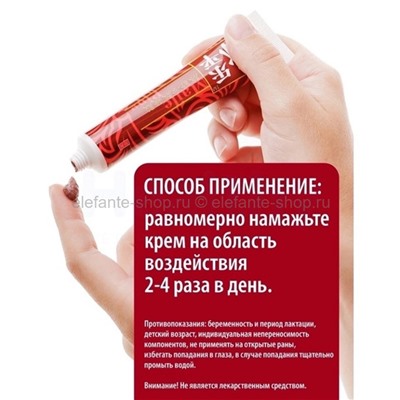 Крем от варикоза Maile Ping Vein Care 30ml (106)