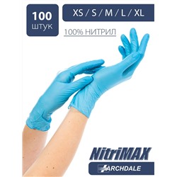 Перчатки нитриловые голубые NitriMax 100шт Размер XS (50 пар)