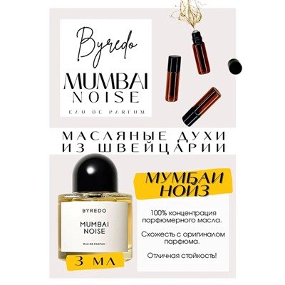 Mumbai noise / BYREDO