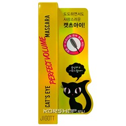 Объемная тушь для ресниц Cat's Perfect Volume Jigott, Корея, 12 мл Акция