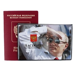 Обложка для паспорта АРТ