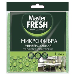 Master FRESH МИКРОФИБРА салфетка универсальная (1шт.) /50