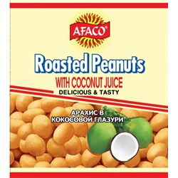 Арахис "Afaco" в сладкой кокосовой глазури 25гр (упаковка 6шт)