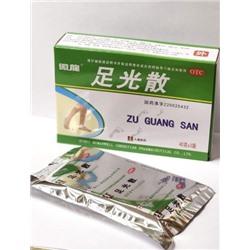 Лечебный Порошок для ног Зу Гуан Сань ZU GUANG SAN 3 пакета по 40 грамм