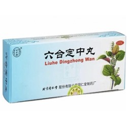 Люхэ динчжун вань LIU HE DING ZHONG WAN для укрепления среднего Цзяо 10 медовых пил. по 9 гр.