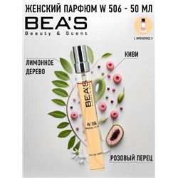 Компактный парфюм Beas W 506 Дольче & Габбана L Imperatrice 3 for women 10 ml
