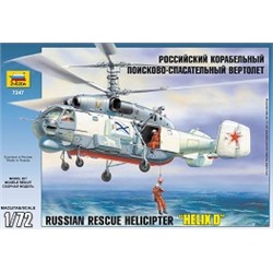 ЗВ.7247 Российский корабельный поисково-спасательный вертолет "Ка-27ПС"