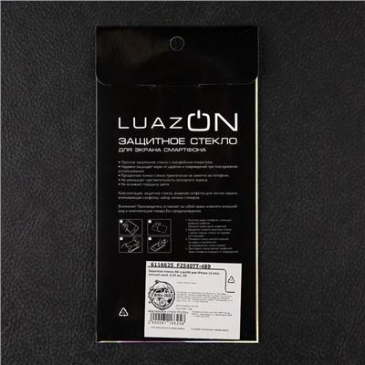 Защитное стекло 9D LuazON для iPhone 12 mini, полный клей, 0.33 мм, 9Н