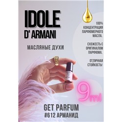 Idole d'Arman / GET PARFUM 612