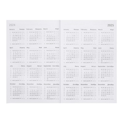 Ежедневник датированный 2024 года, А5, 176 листов, Attomex.Arkona, обложка бумвинил, ляссе, блок 70 г/м2, коричневый