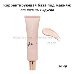 База под макияж PROMETTE Glam Origin Radiance Makeup Base Peach 30g (51)