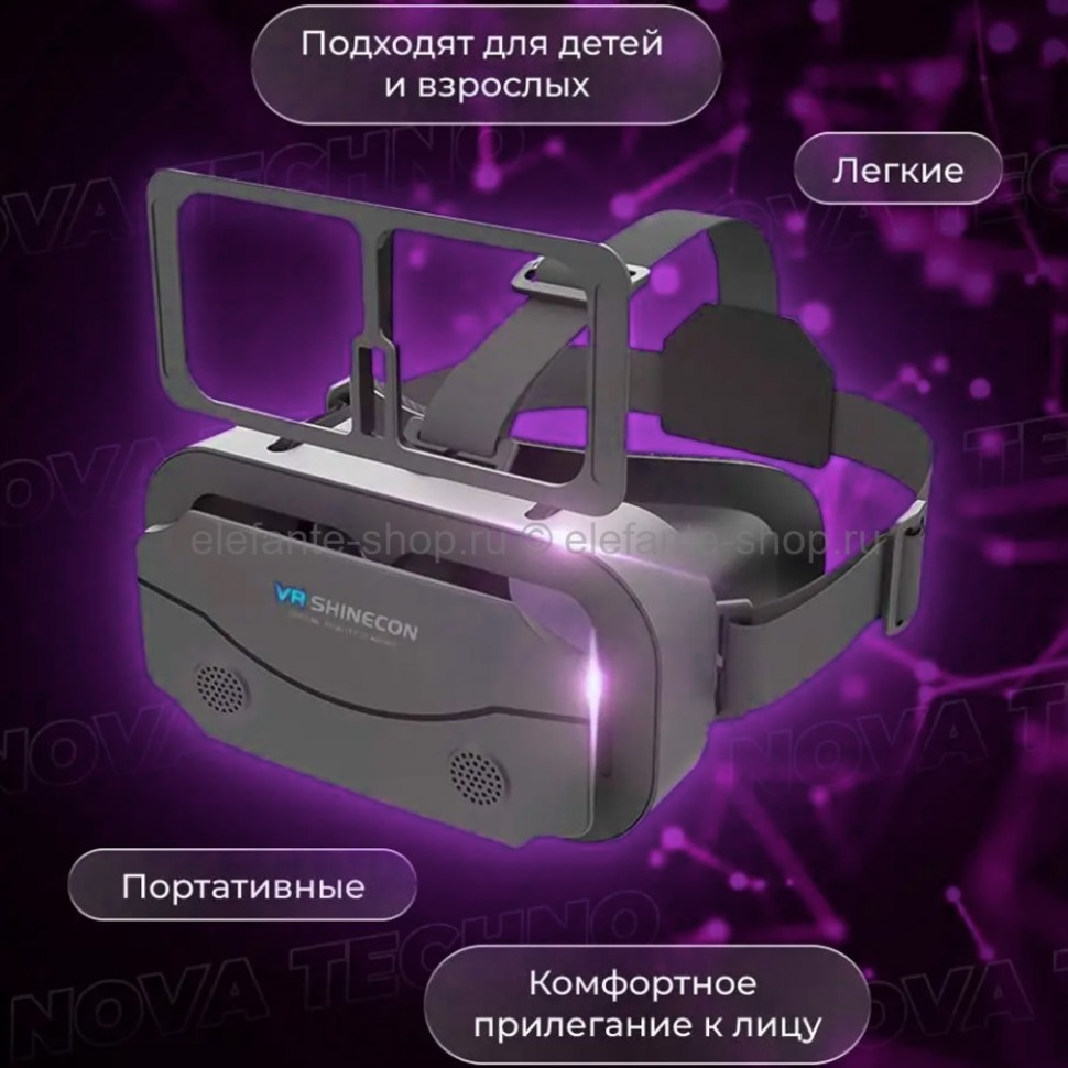 Очки виртуальной реальности VR Shinecon SC-G13 Black (96) купить, отзывы,  фото, доставка - Покупки-просто58