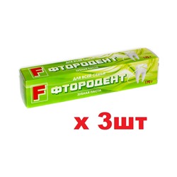 Фтородент F Зубная паста 170г Для всей семьи 3шт