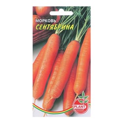 Семена Морковь "Сентябринка", 800 шт.