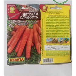 Семена для посадки Аэлита Морковь Детская сладость (упаковка 4шт)