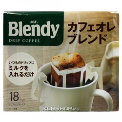 Натуральный молотый кофе Майлд Оnе Бленд Blendy AGF (18 шт.), Япония, 126 г (дрип-пакеты). Срок до 31.10.2023. АкцияРаспродажа